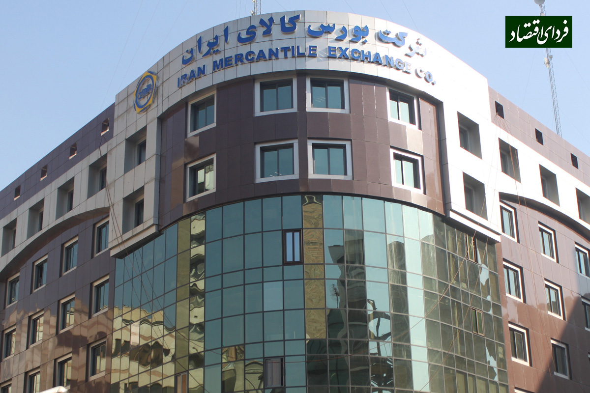 فرمول قیمت پایه مقاطع طویل فولادی تغییر کرد/ فاصله قیمت پایه میلگرد از قیمت میانگین شمش به ۱۶ درصد رسید فرمول قیمت پایه مقاطع طویل فولادی تغییر کرد/ فاصله قیمت پایه میلگرد از قیمت میانگین شمش به ۱۶ درصد رسید