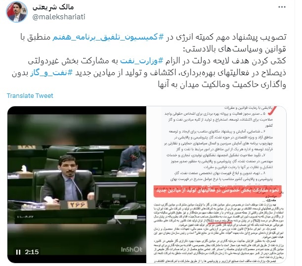 سهمیه بنزین برای خانوارهای بدون خودرو