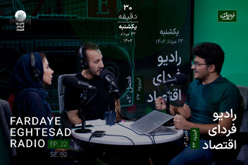 نکات اصلی آخرین آمار از رفاه خانوارهای ایرانی