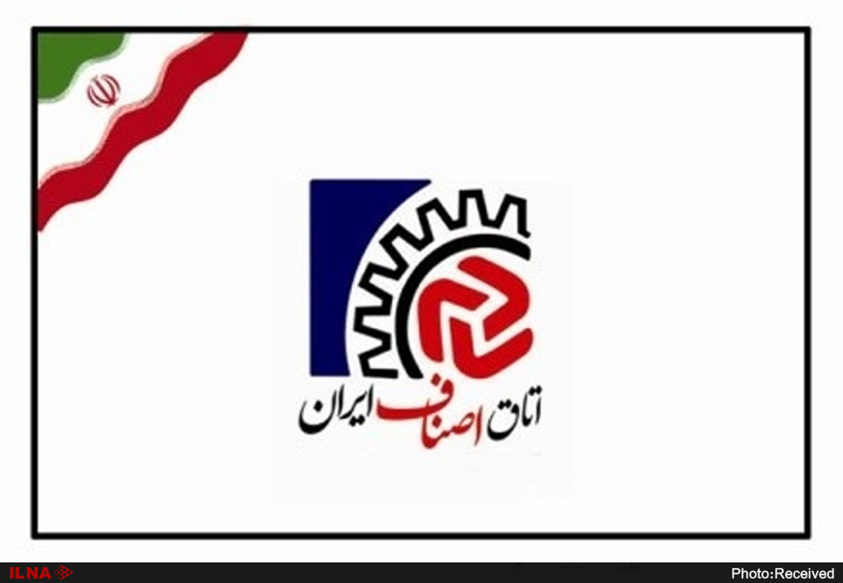 انتخابات اتحادیههای صنفی کشور به تعویق افتاد انتخابات اتحادیههای صنفی کشور به تعویق افتاد