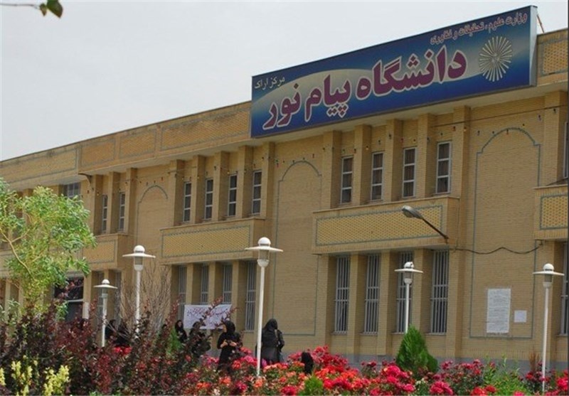 یک دانشگاه مطرح ایران منحل می‌شود؟
