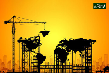 معجزات و فجایع اقتصادی چگونه رقم میخورند؟