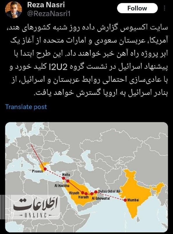 عربستان ایران را دور زد؟ +عکس