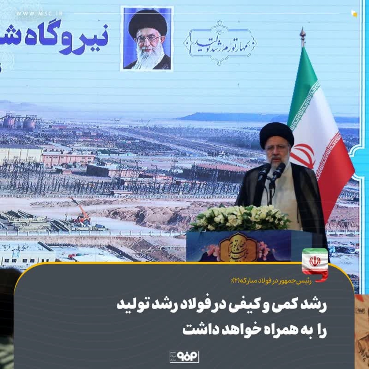 سرمایه گذاری در صنعت به ویژه در فولاد امری ضروری است سرمایه گذاری در صنعت به ویژه در فولاد امری ضروری است