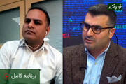 برنامه کامل بورسان ۹ مهر؛ جدال بورس با چالش‌های تکراری