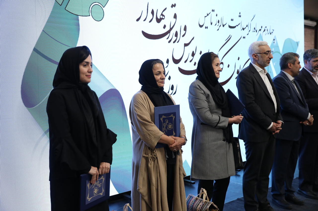 تقدیر کانون کارگزاران بورس از فعالان بازار سرمایه