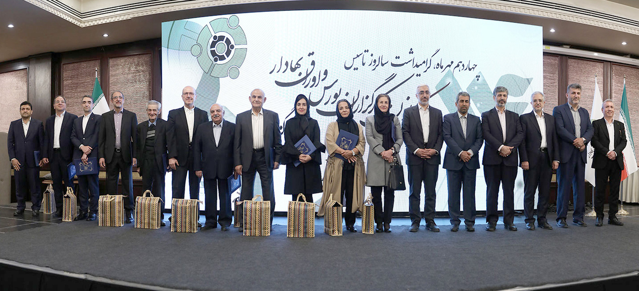 تقدیر کانون کارگزاران بورس از فعالان بازار سرمایه