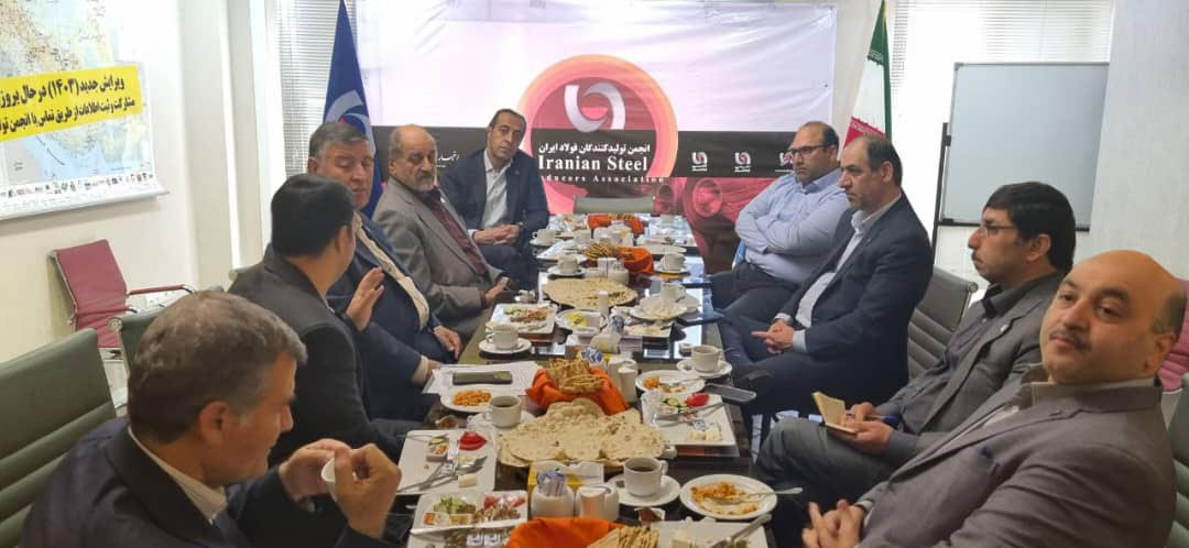 محدودیت عرضه برق به فولاد سازان و عوارض آن بر تولید و صادرات  محدودیت عرضه برق به فولاد سازان و عوارض آن بر تولید و صادرات
