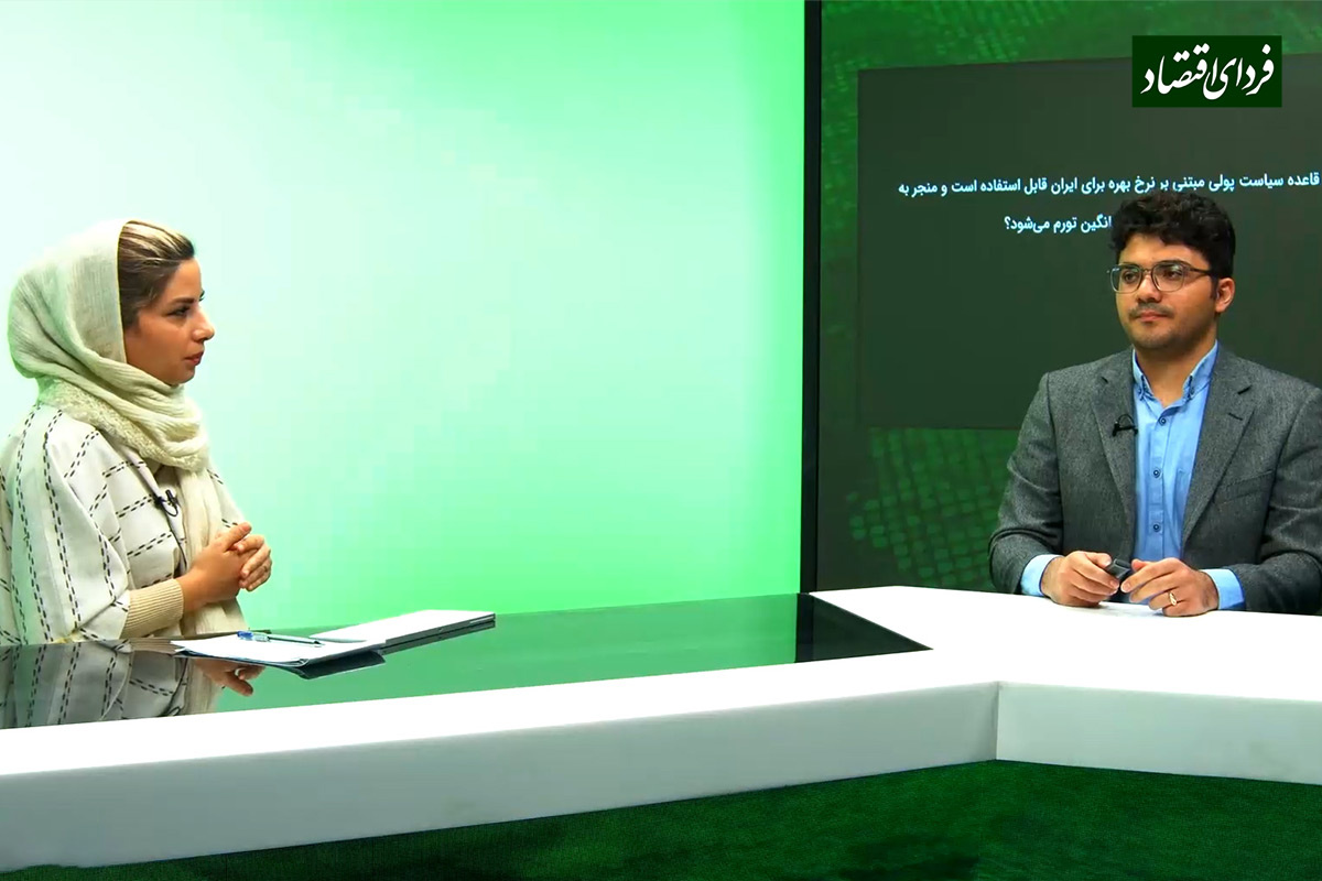 افسانه مهار تورم افسارگسیخته با افزایش نرخ سود افسانه مهار تورم افسارگسیخته با افزایش نرخ سود