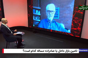 گفت‌وگوی ویژه/ ریشه‌های قاچاق و خام‌فروشی در ایران