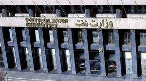 احداث پتروشیمی میانکاله متوقف شد؟ احداث پتروشیمی میانکاله متوقف شد؟