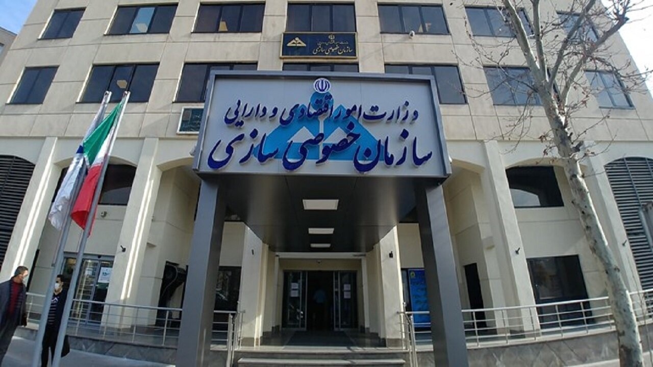 دولت ۲۲۰۰ میلیارد تومان دارایی برای فروش گذاشت دولت ۲۲۰۰ میلیارد تومان دارایی برای فروش گذاشت