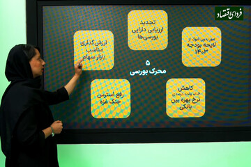 ۵ محرک رشد بورس؛ رونق با بازار سهام بازمیگردد؟