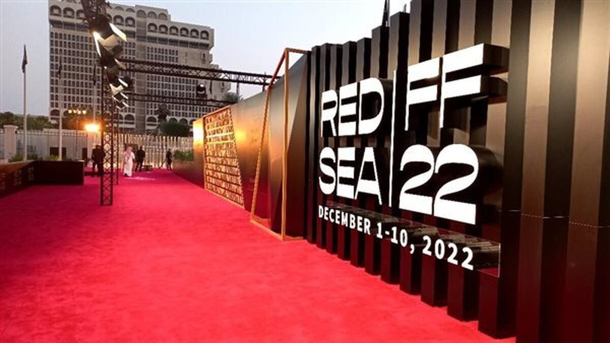 جایزه عربستان برای ایران جایزه عربستان برای ایران