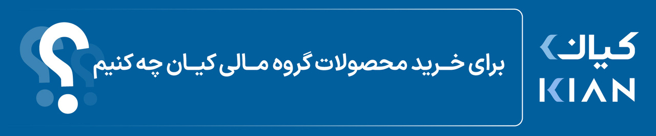 سرمایهگذاری با اعداد کوچک واقعا معجزه میکند؟/ اگر از سال ۹۶ ماهانه ۲ میلیون تومان سرمایهگذاری میکردید الان با سناریوهای مختلف چقدر بود؟