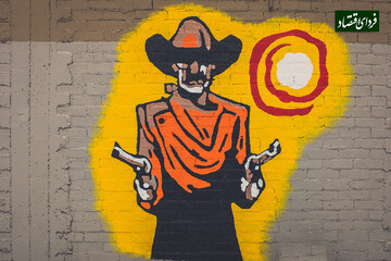 سواد سرمایهگذاری / مغالطه تیرانداز تگزاسی چیست؟