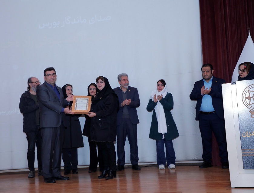 افزایش میزان تامین مالی دردستور کار سالآتی شرکت بورس