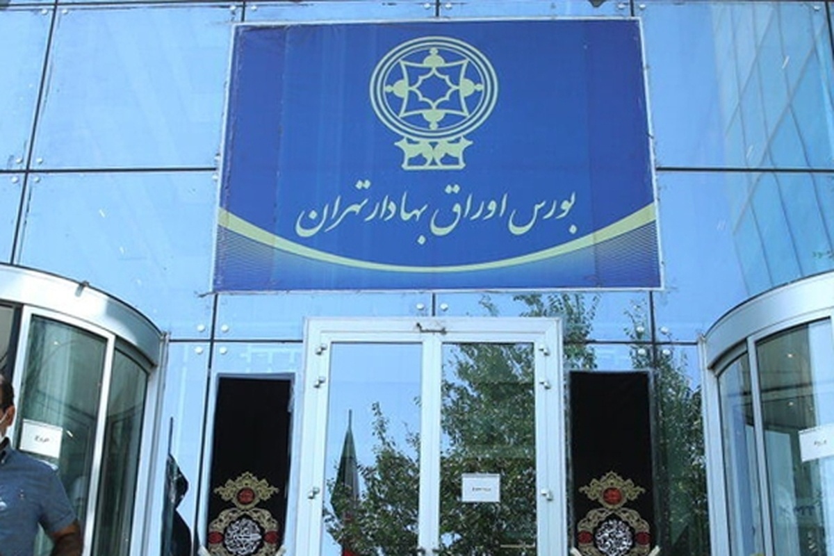 سرمایه گذاری بدون مالیات کجا ممکن است؟ سرمایه گذاری بدون مالیات کجا ممکن است؟