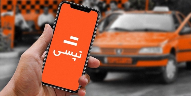 سهام کنترلی شرکت تپسی عرضه شد سهام کنترلی شرکت تپسی عرضه شد