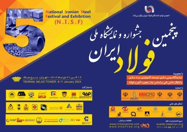 استفاده از هیدروژن در صنعت فولاد عملیاتی میشود استفاده از هیدروژن در صنعت فولاد عملیاتی میشود