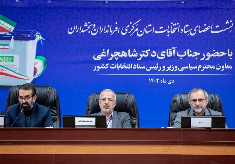 انتخابات در کدام حوزهها الکترونیکی برگزار میشود؟ انتخابات در کدام حوزهها الکترونیکی برگزار میشود؟