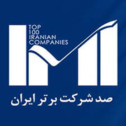 ستاره خلیج فارس رتبه نخست صد شرکت برتر شد