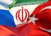 ایران، روسیه و ترکیه بیانیه مشترک دادند+ جزییات
