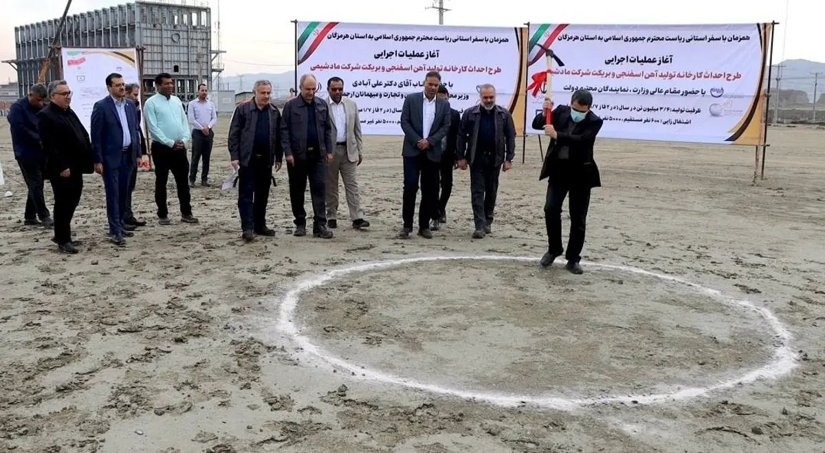 کلنگ زنی پروژههای توسعه ای گروه گسترش سرمایهگذاری ارزش کلنگ زنی پروژههای توسعه ای گروه گسترش سرمایهگذاری ارزش