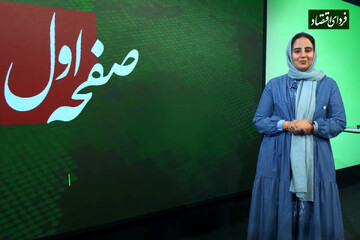 صفحه اول یکشنبه ۱۵ بهمن ۱۴۰۲/ از عقبنشینی دلار تا داستان خودرو