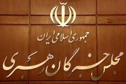 منتخبان جدید مجلس خبرگان رهبری