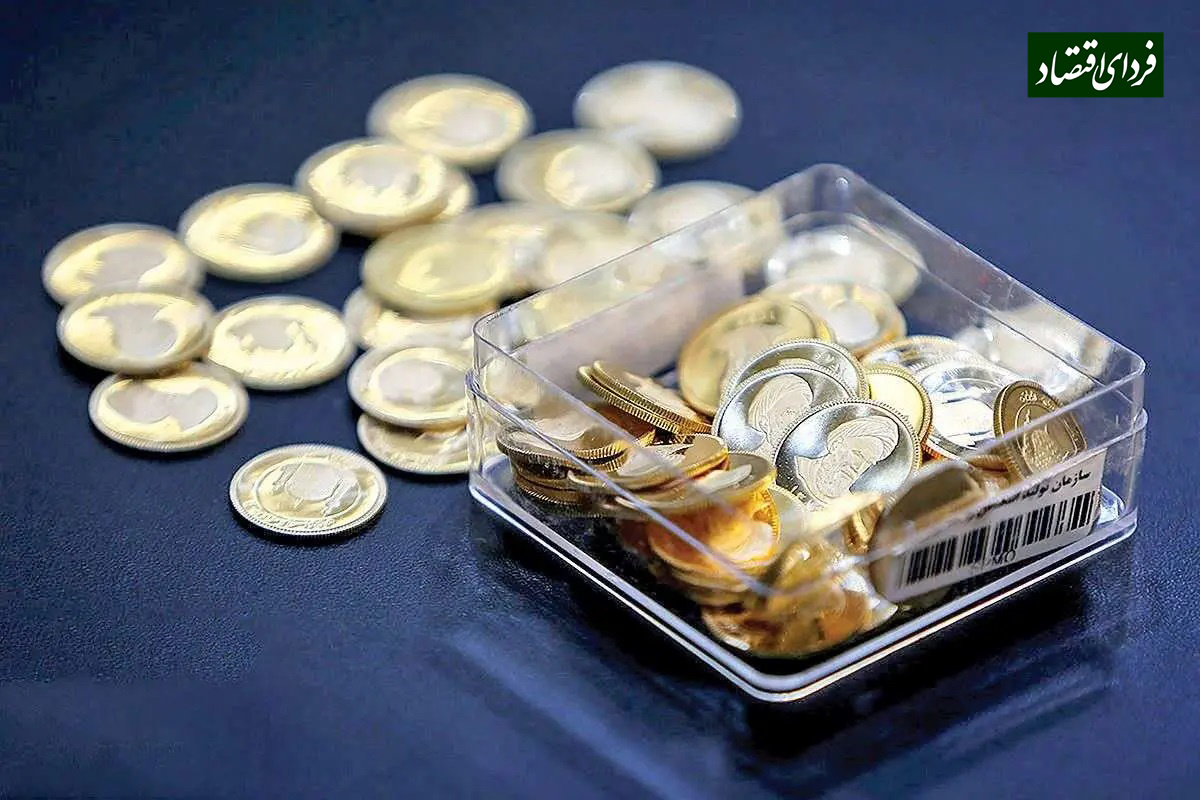 چگونه از مرکز مبادله ایران سکه بخریم؟