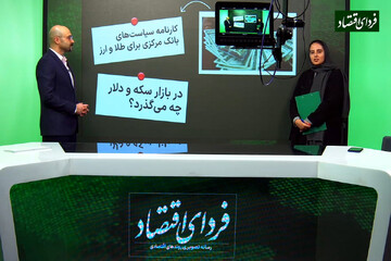 مقایسه سیاست سه رییس کل برای بازار طلا