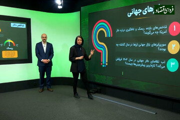 برندگان و بازندگان رقابت با دلار / آینده شاخص دلار در نظرسنجی رویترز / شاخص مکدونالد چه پیشبینی از ارزهای جهانی دارد؟