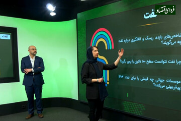 رصد نفت با سه شاخص بازده، ریسک و غافلگیری / نقش ایران و آمریکا در شکست برنامه نفتی عربستان / پیشبینی موسسات معتبر از آینده طلای سیاه