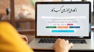 این شرط برای مجوز کسب و کار حذف شد