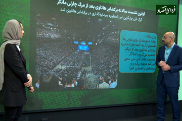 پیشنهاد جنجالی ایلان ماسک به وارن بافت؛ چرا برکشایر هاتاوی سهام اپل را فروخت؟