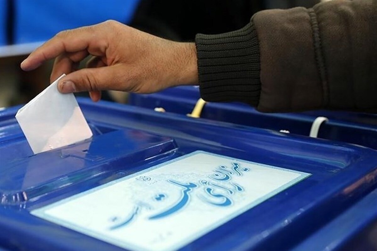 تازهترین نتایج انتخابات ریاستجمهوری ۱۴۰۳ تازهترین نتایج انتخابات ریاستجمهوری ۱۴۰۳
