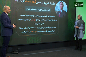 رالی قیمتی طلای جهانی و فلزات؛ اقتصاد آمریکا در مسیر فرود سخت قرار دارد؟