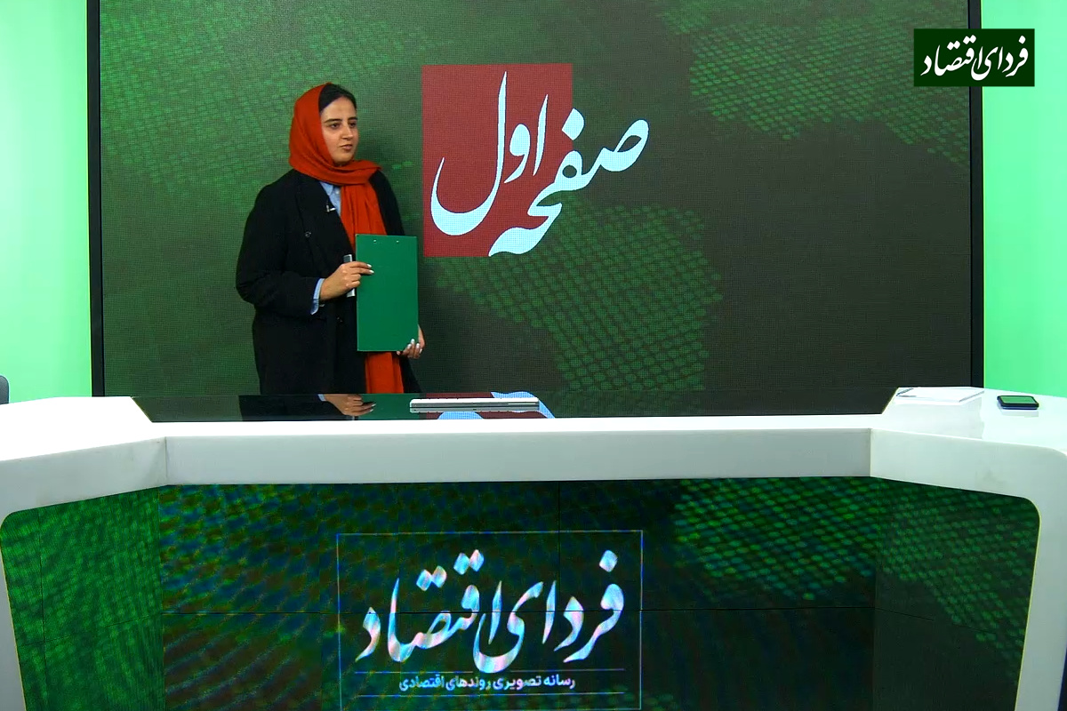 پاسخ به یک سوال بزرگ: نرخ بهره مثبت برای اقتصاد ایران هم مثبت است؟ پاسخ به یک سوال بزرگ: نرخ بهره مثبت برای اقتصاد ایران هم مثبت است؟