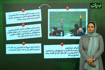 نجات بازار سهام از تور مالیاتی / واکنش سازمان بورس چه بود؟