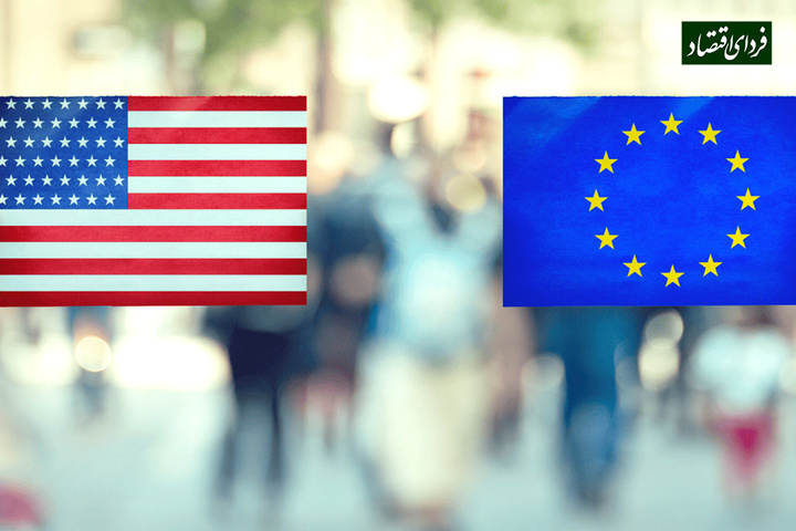 اروپایی زندگی کنیم یا آمریکایی؟