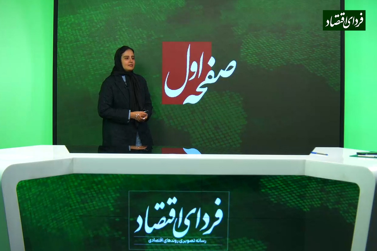 چرا صمت دربرابر طلافروشانی که ۱۰ میلیون مالیات میدهند، عقب نشست؟ چرا صمت دربرابر طلافروشانی که ۱۰ میلیون مالیات میدهند، عقب نشست؟