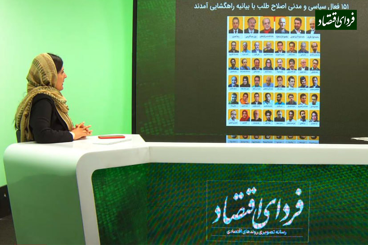 آشتی اصلاحطلبان با انتخابات؟ آشتی اصلاحطلبان با انتخابات؟