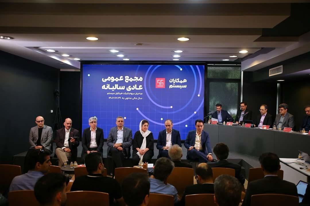 پیشتازی همکاران سیستم در ارائه محصولات فناورانه نوین پیشتازی همکاران سیستم در ارائه محصولات فناورانه نوین