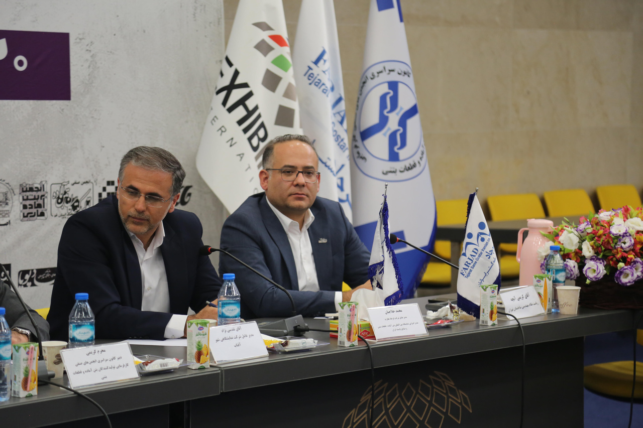 آغاز به کار دومین نمایشگاه بینالمللی بتن آماده از ۲۹ خرداد 1403