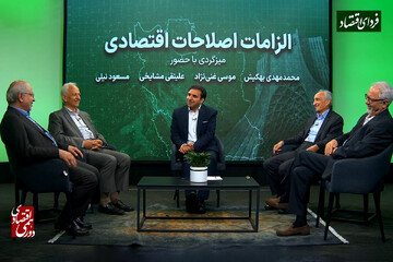 کاندیداها برای بهبود اوضاع اقتصادی چه سیاستهایی باید اتخاذ کنند؟ پاسخ مسعود نیلی