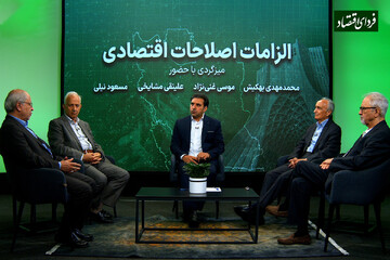 اصلاحات اقتصادی را از کجا شروع کنیم؟