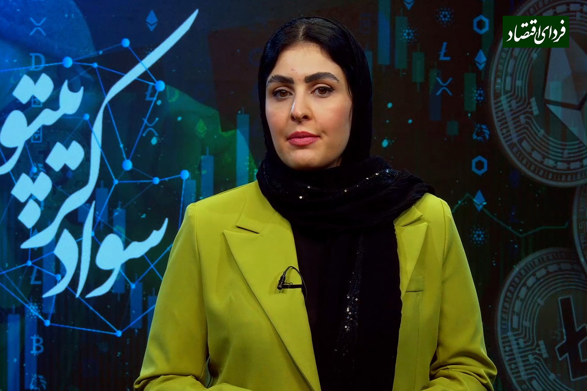 کیف پول ارز دیجیتال چیست؟ کیف پول ارز دیجیتال چیست؟