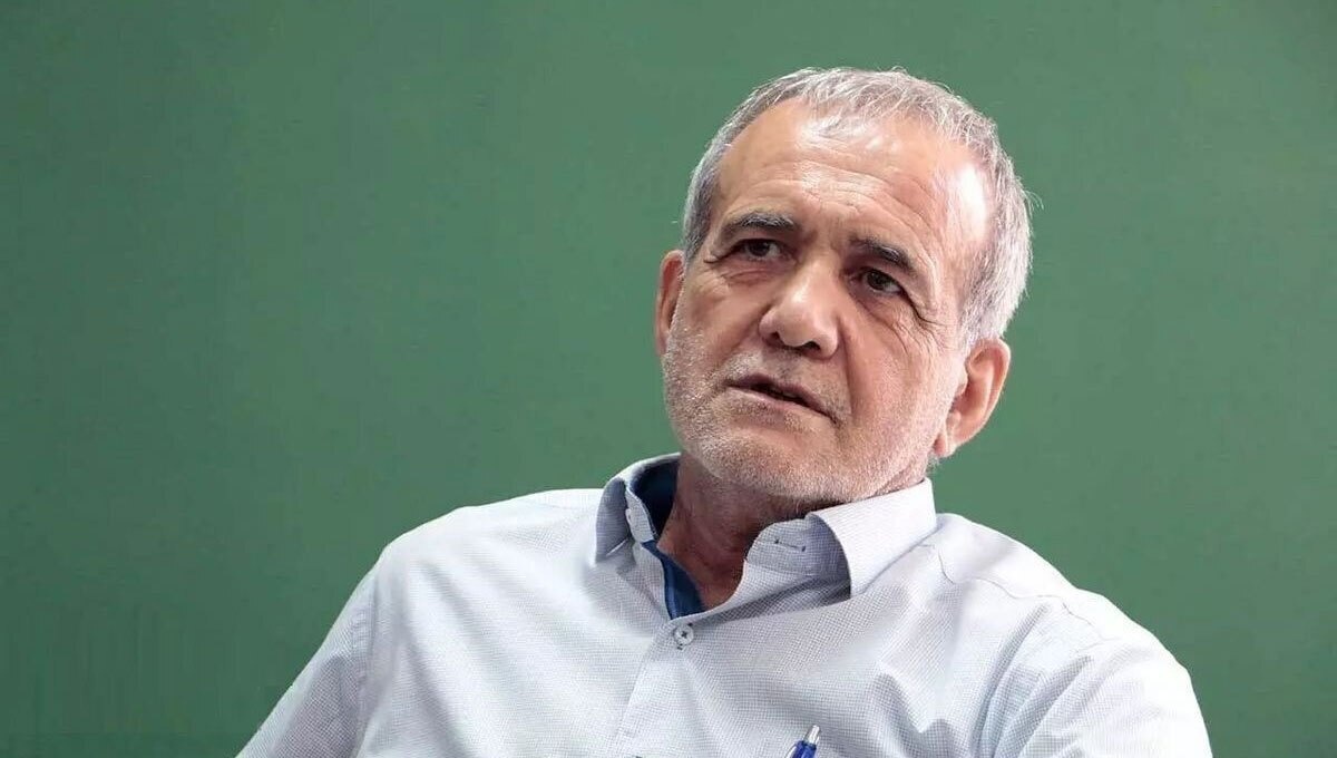 پزشکیان مواضع اقتصادی خود را اعلام کرد پزشکیان مواضع اقتصادی خود را اعلام کرد