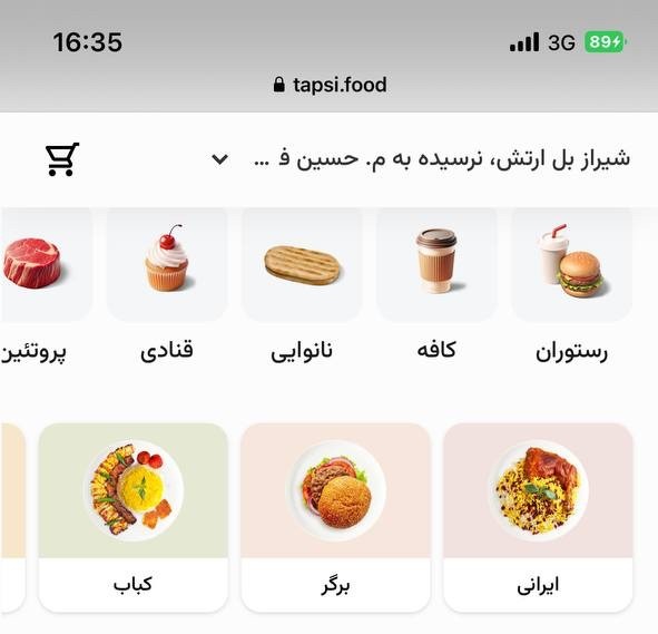 "تپسیفود"  در شیرازفعال شد "تپسیفود"  در شیرازفعال شد